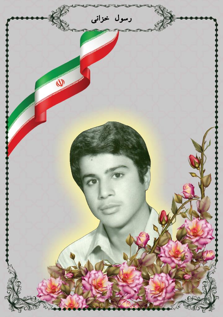 فاقد تصویر